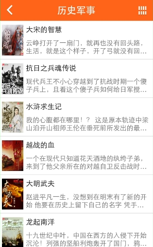 阅读星APP查找书本的操作步骤