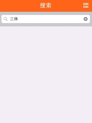 阅读星APP查找书本的操作步骤