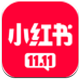 小红书APP联系在线客服简单操作流程