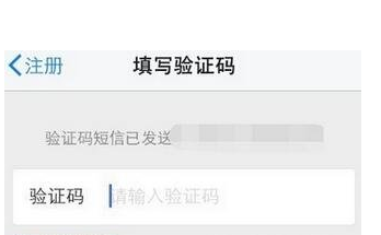有信APP注册账号的操作过程