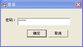 文件保护精灵的具体使用方法