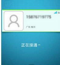 使用有信电话APP免费打电话的操作步骤
