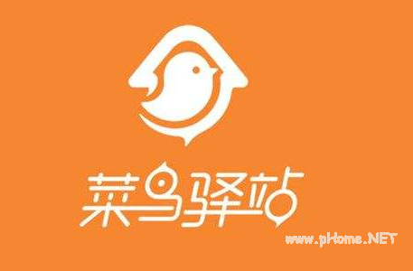 菜鸟驿站怎么加盟 菜鸟驿站加盟费是多少