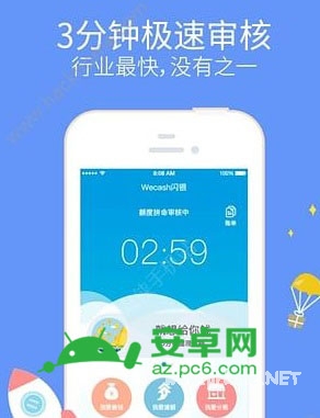 纳米贷呼呼上征信吗 纳米呼呼上不上征信