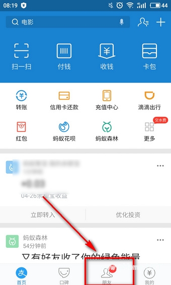 飞猪500元大礼包是什么 飞猪500元红包怎么用 飞猪500元大礼包是什么 飞猪500元红包怎么用