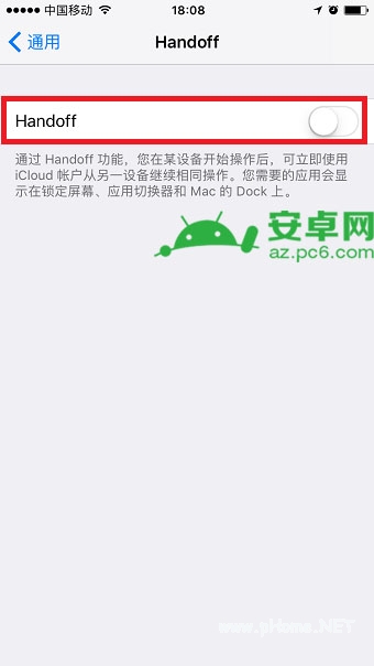 苹果同一个id怎么关掉共享软件及苹果同一个id如何关闭共享app