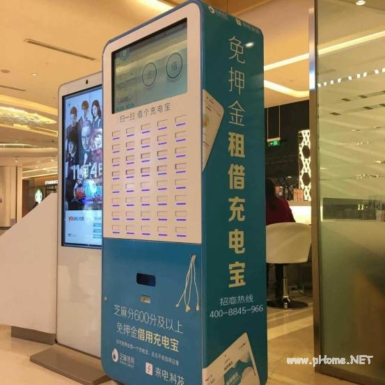 来电充电宝不还怎么办 来电充电宝不见了怎么办