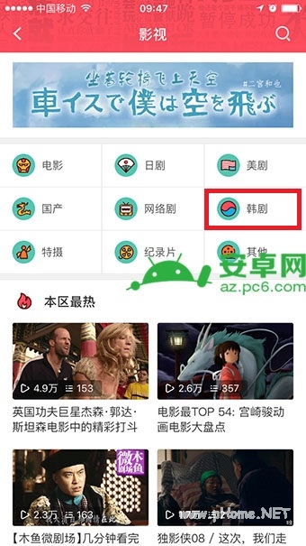 a站韩剧下架了 a站韩剧全部下架