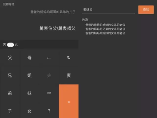 小程序有哪些 微信小程序哪些好用