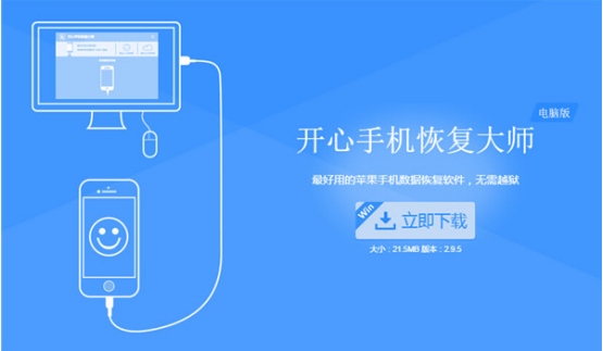 微信怎么恢复删除的聊天记录