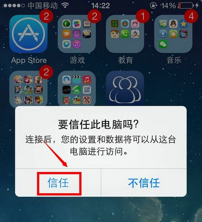 微信怎么恢复删除的聊天记录