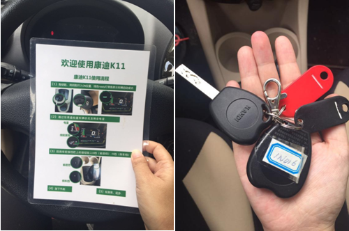 小二租车怎么样 小二租车押金价格表怎么处理