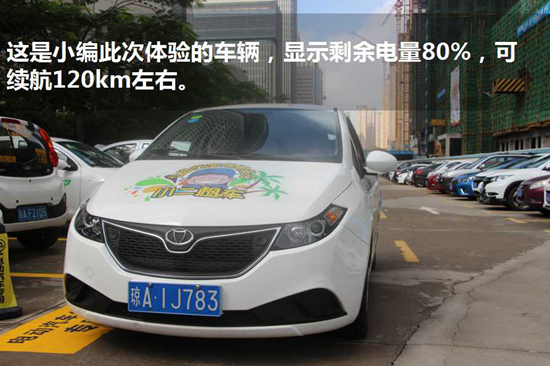 小二租车怎么样 小二租车押金价格表怎么处理