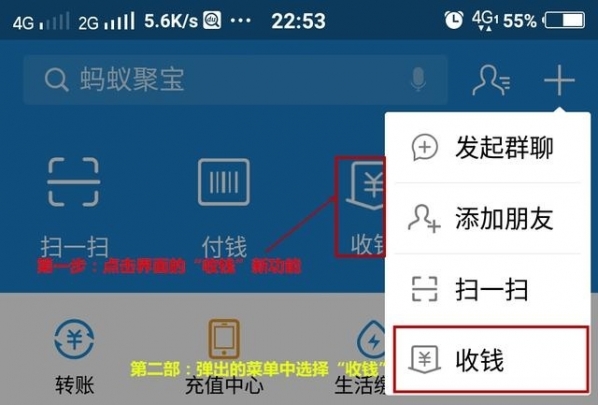 支付宝收钱码贴纸怎么用 支付宝收钱码吊牌和贴纸选哪个