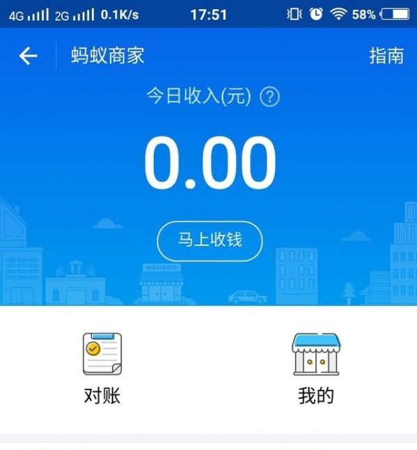 支付宝收钱码贴纸怎么用 支付宝收钱码吊牌和贴纸选哪个