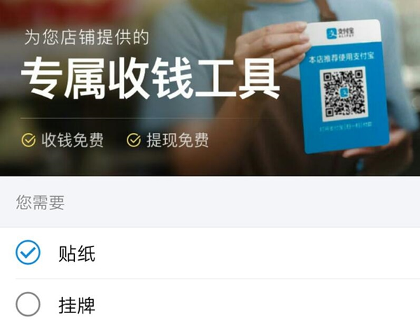 支付宝提现额度超限怎么办 支付宝提现额度要怎么提升额度