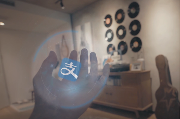 支付宝Alipay Air是什么 支付宝如影计划是真的吗