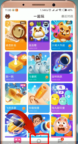 快手小游戏app中查看来电人的具体操作步骤