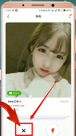 快手小游戏app中查看来电人的具体操作步骤