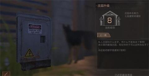 明日之后95式为什么卖不了？95式无法上架解决方法