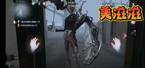 第五人格人类3阶快速上4阶黑科技