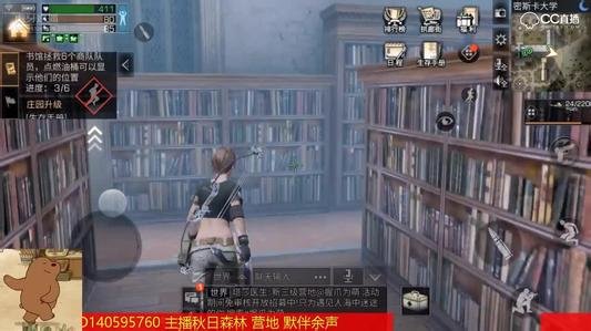 明日之后4星大学什么时候解锁？4星大学解锁等级介绍