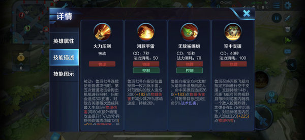 王者荣耀S14鲁班怎么出装？S14鲁班出装和铭文推荐