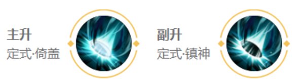 王者荣耀AD奕星技能怎么加点？