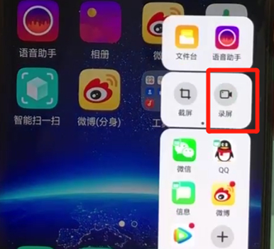 oppofindx中录屏的具体方法介绍