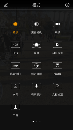 华为p10plus怎么样 华为p10plus评测