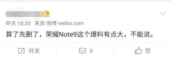 华为荣耀Note 9多少钱 华为荣耀Note 9价格介绍
