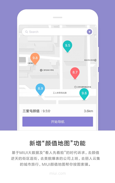 MIUI9美颜相机功能怎么玩 MIUI9美颜相机功能是真的吗