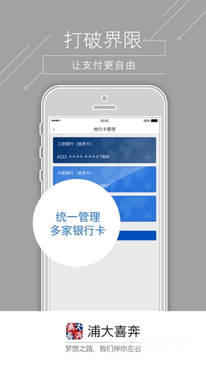 浦发倍富金怎么申请 浦发倍富金在哪里