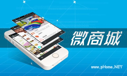 微商城是什么意思及微商城是做什么的