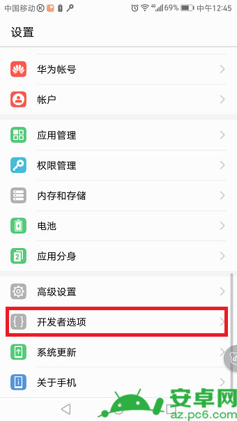 华为p10怎么连接电脑及华为p10连接电脑没反应怎么办