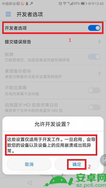 华为p10怎么连接电脑及华为p10连接电脑没反应怎么办