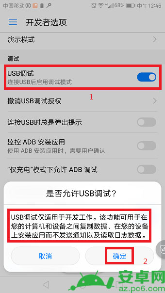 华为p10怎么连接电脑及华为p10连接电脑没反应怎么办