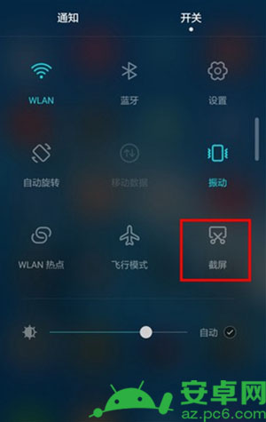 华为p10怎么截屏和保存图片以及华为p10截屏快捷键在哪