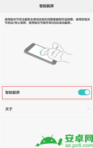 华为p10怎么截屏和保存图片以及华为p10截屏快捷键在哪