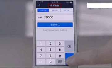 支付宝空付入口在哪里 支付宝空付怎么用
