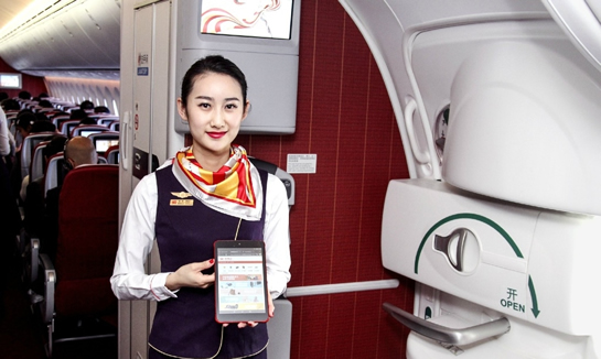 支付宝空中支付怎么使用 支付宝怎么在飞机上消费