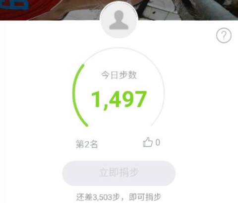 支付宝行走捐手机不支持怎么办 支付宝行走捐机型不支持解决方法介绍