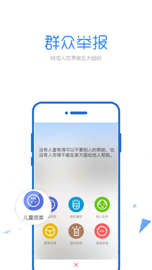 朝阳群众是什么意思 朝阳群众是什么梗