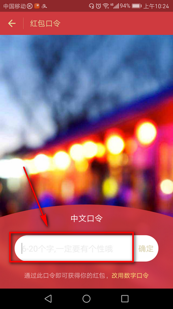 支付宝口令红包怎么领取 支付宝口令红包怎么发