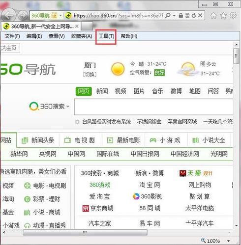 win7系统中取消禁用加载项的具体操作流程