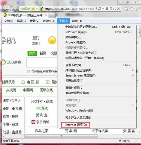 win7系统中取消禁用加载项的具体操作流程