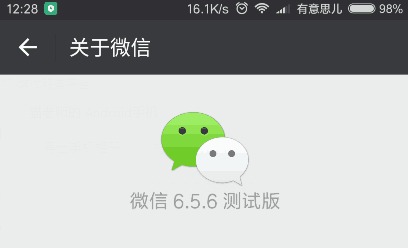 微信怎么展示最近三天朋友圈 微信展示最近3天朋友圈方法介绍