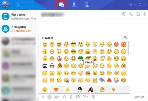 tim在线是什么意思 tim电脑在线是啥