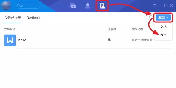 tim在线是什么意思 tim电脑在线是啥