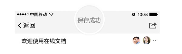 tim在线是什么意思 tim电脑在线是啥